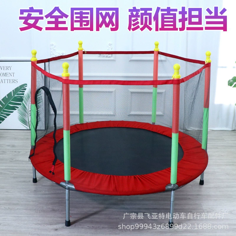 Детский батут с защитной сеткой, уличный садовый домашний домашний взрослый и детский интерактивный игровой батут
