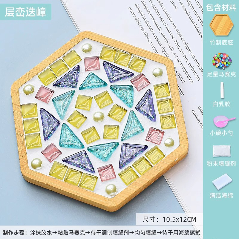手作り素材パッケージ モザイクコースター クリエイティブ制作 子供用手作りアート作品 母の日手作り|undefined