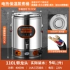 [Clear soup/boiling water] 110L with faucet, three layers anti-scalding ✓☆