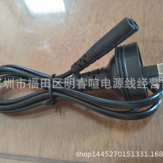 厂家直销1.2米澳标八字尾笔记本AC电源线 适配器电源线批发