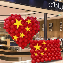 国庆节氛围布置气球大爱心装饰背景墙商场珠宝店铺节日活动摆件