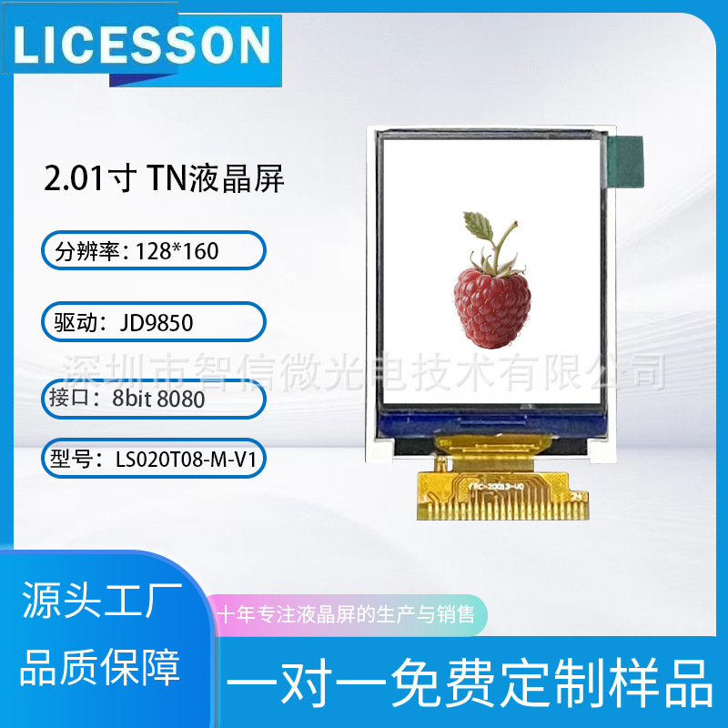 2.0inch Tft Lcd Display Screen 8080 Interface 128X160 Industrial Screen Module Lcm Module Lcd Color Screen 2.0inch Tft Lcd Display Screen 8080 Interface 128X160 Industrial Screen Module Lcm Module Lcd Color Screen