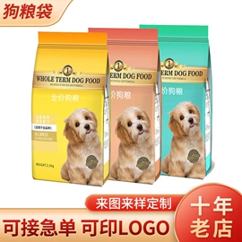 休闲食品包装;其他食品包装;粮油米面包装