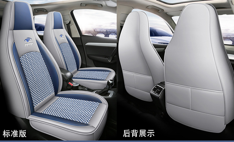 Xdd Luxurious Ice Silk Car Seat Cushion High-End Seat Cover Full Coverage Cross-Border Internet Celebrity Seat Cover Interior Accessories New Four-Season Mat
