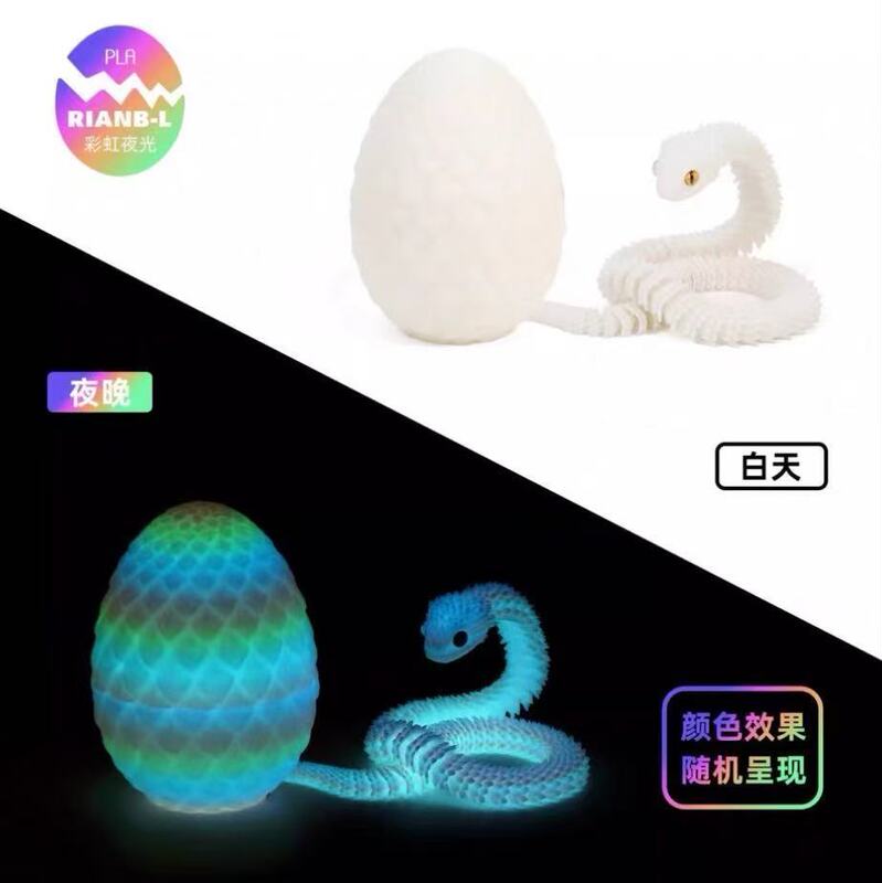 3d打印玩具蛇蛋套装2025新款小蛇玩具手办摆件可活动关节动物模型|undefined