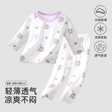 �ļ���ͯ�o�Ǿŷ������b����˯����ͯ���п��{��Ůͯ�Ҿӷ����e��