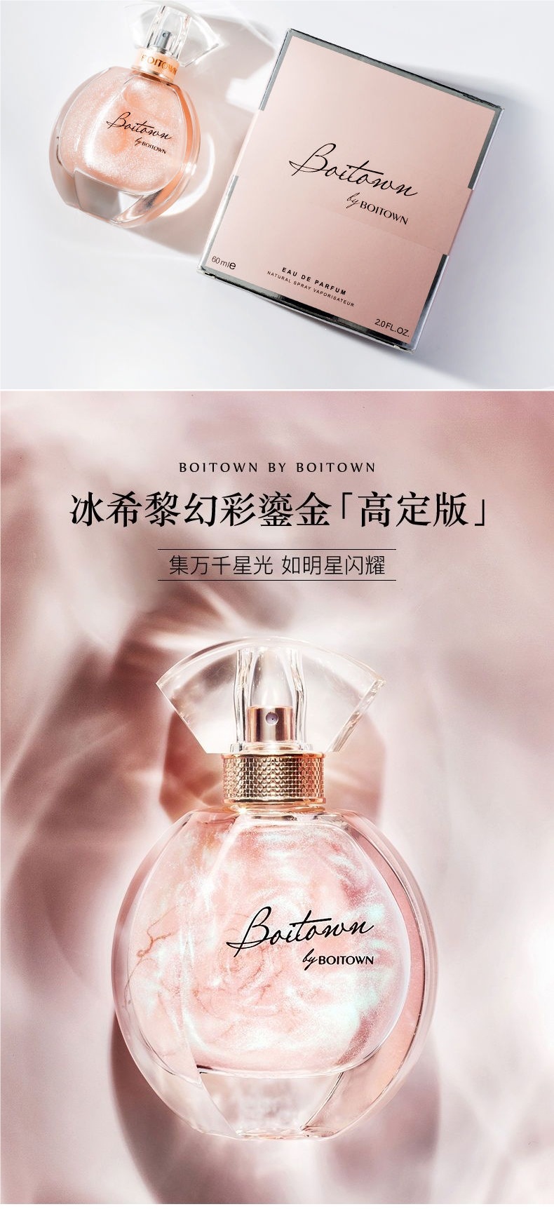 Ice Xili Iridescent Gold Women's Perfume, Long-lasting Freshness, Attractive Light Fragrance, Birthday Gift, Authentic Brand, Free Sample Included