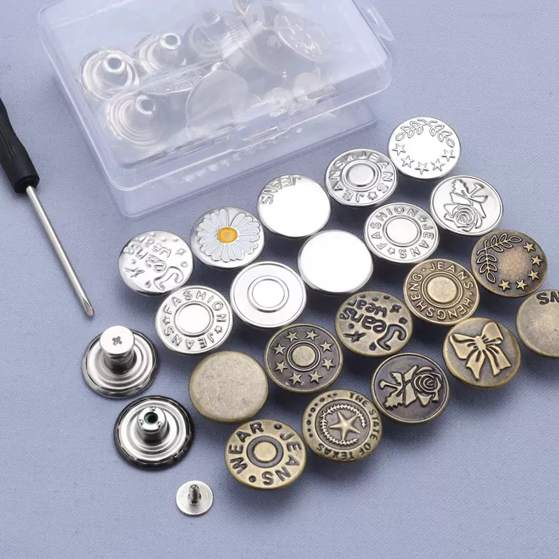 牛仔裤扣子免缝免钉工字扣可拆卸金属钮扣外套装饰裤子收腰调节扣