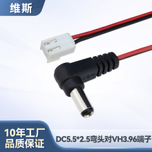 ���ldc5525���^�DVH 3.96���Ӿ��t��20AWG dc���^�D2P�����Դ��