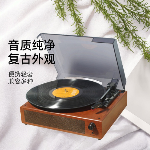 Amazon Classic Retro Record Player Living Room Stereo Bluetooth Speaker with Cover Dustproof Vinyl Record Machine