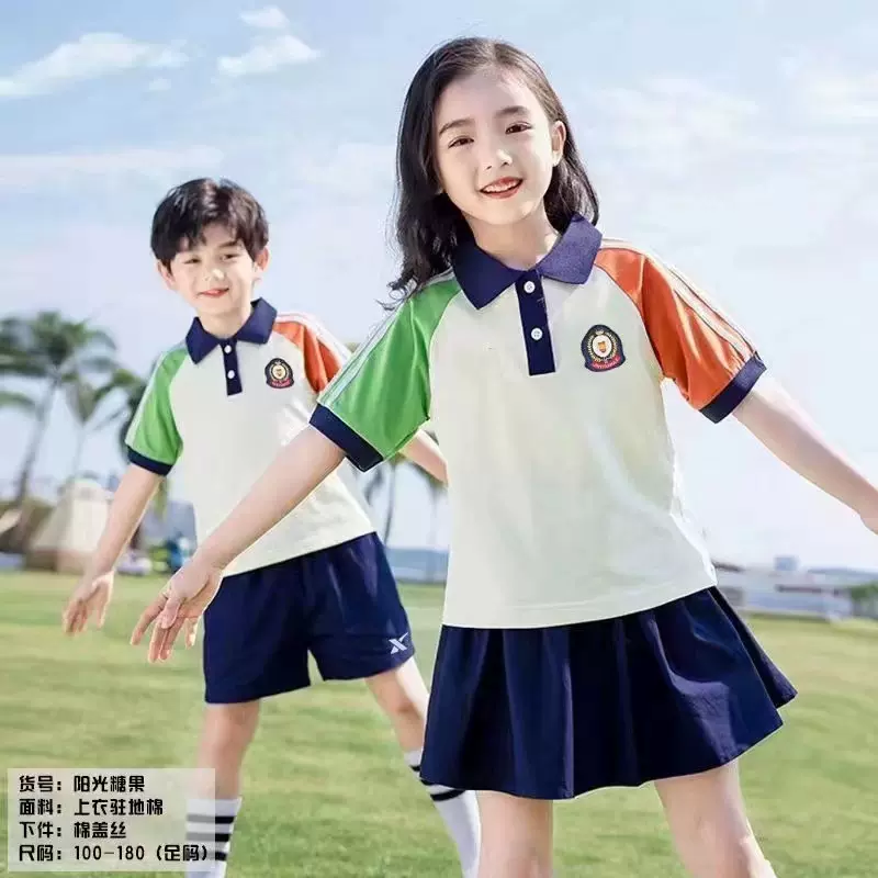 山东德州夏季棉质短袖幼儿园小学生校服舒适透气校园风定制