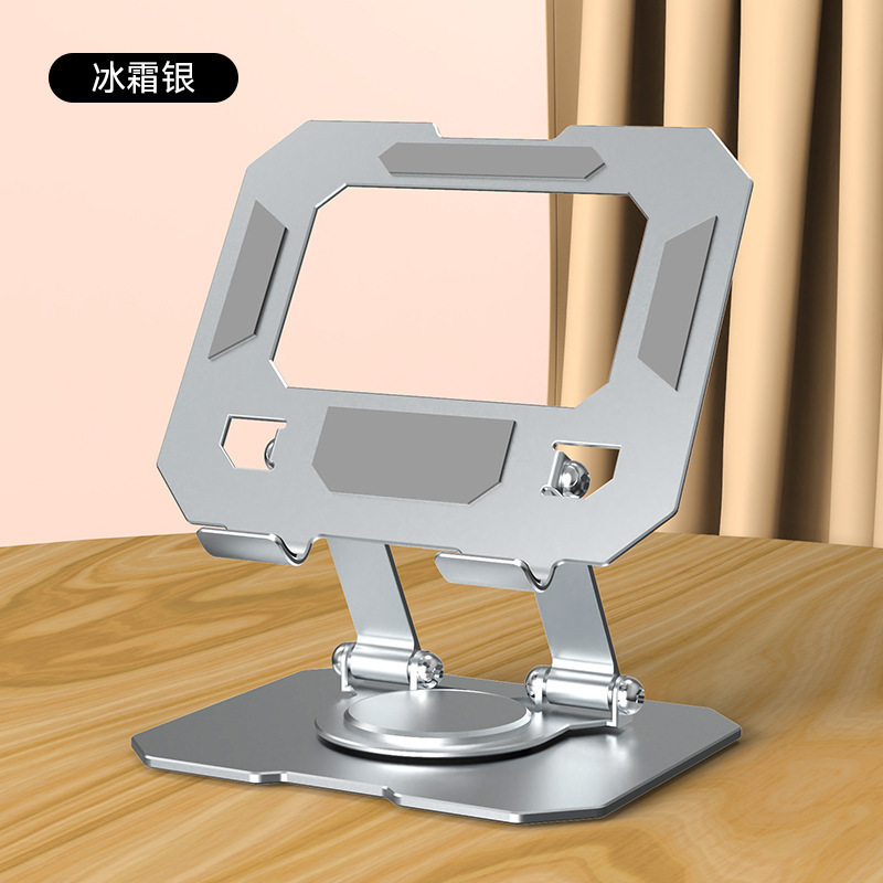 パソコンスタンドノート折りたたみ放熱炭素鋼スタンド携帯収納昇降回転ノートスタンド|undefined