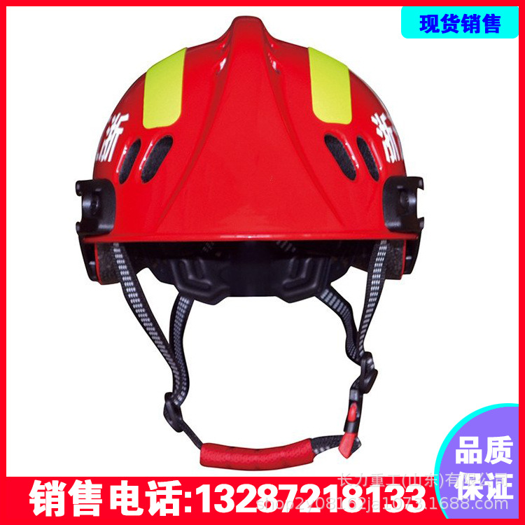 长力17式水域救援头盔RMS-YS型消防局装备统型的新型水域救援头盔