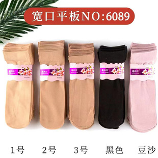 Summer new ladies loose steel stockings factory wholesale velvet breathable straight socks thin casual women socks