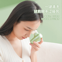 電動潤眼器源頭工場眼部看護器は目の疲れを緩和して目を潤し、目を洗って目を乾かすのを防ぐ