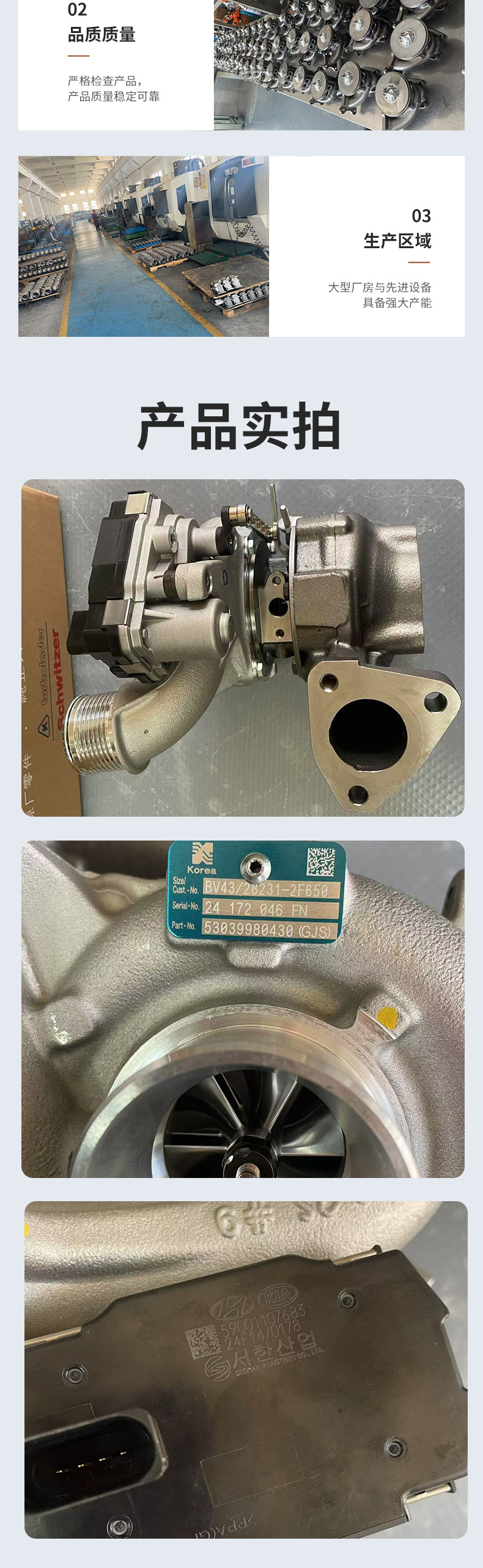 Suitable for Hyundai Kia Sorento 2.2t Turbocharger 28231-2F650/53039980430