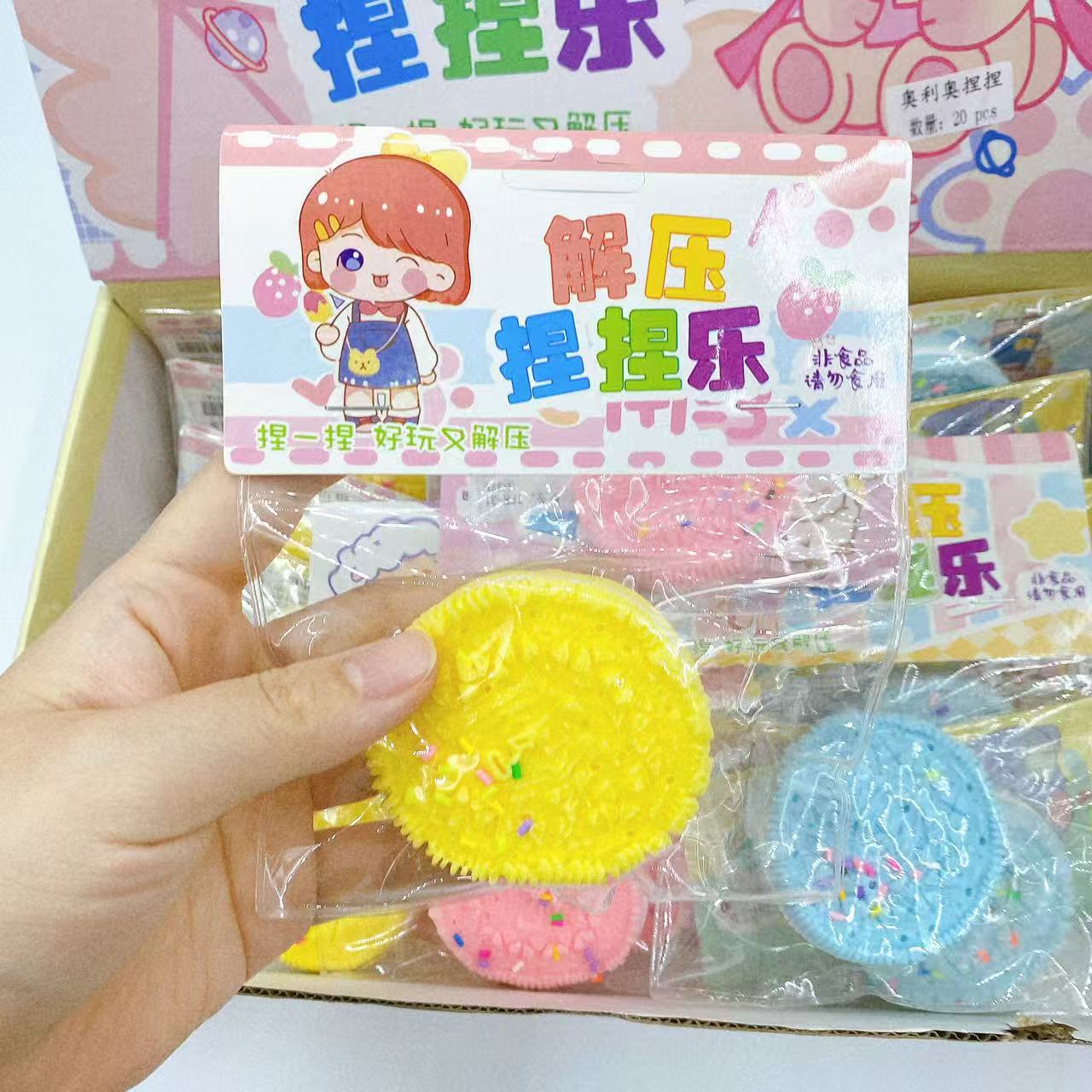Simulación Oreo galletas pellizcadas pellizcadas juguetes de descompresión comer y jugar galletas sándwich con cabeza de abrazadera juguetes de ventilación de gran tamaño