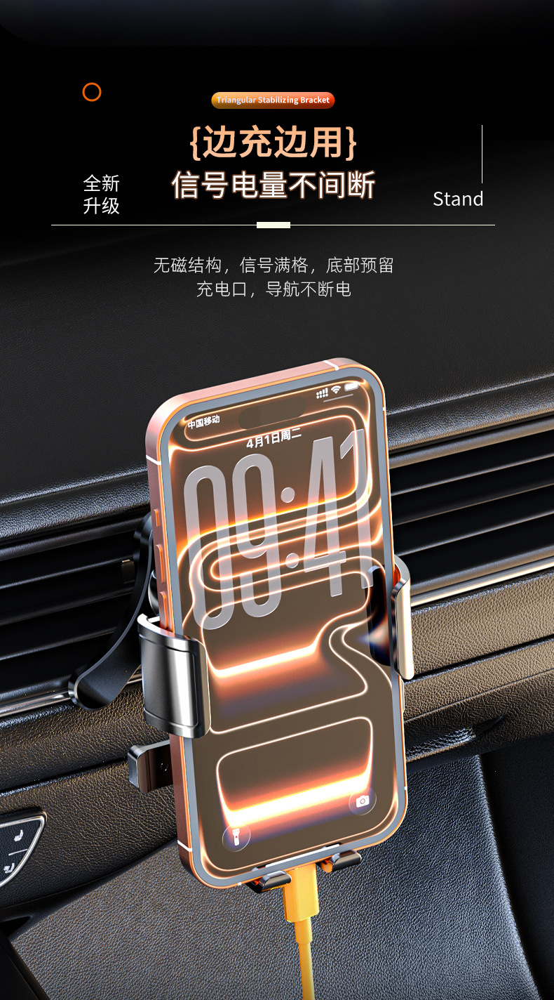 New Car Mobile Phone Holder Car Air Outlet Type Navigation Mobile Phone Gravity Fixed Navigation Holder