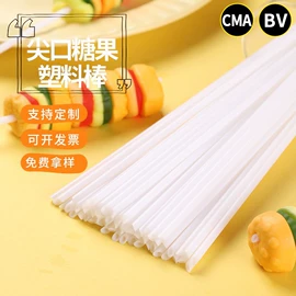 其他塑料棒;一次性刀叉勺;其他烘焙用具