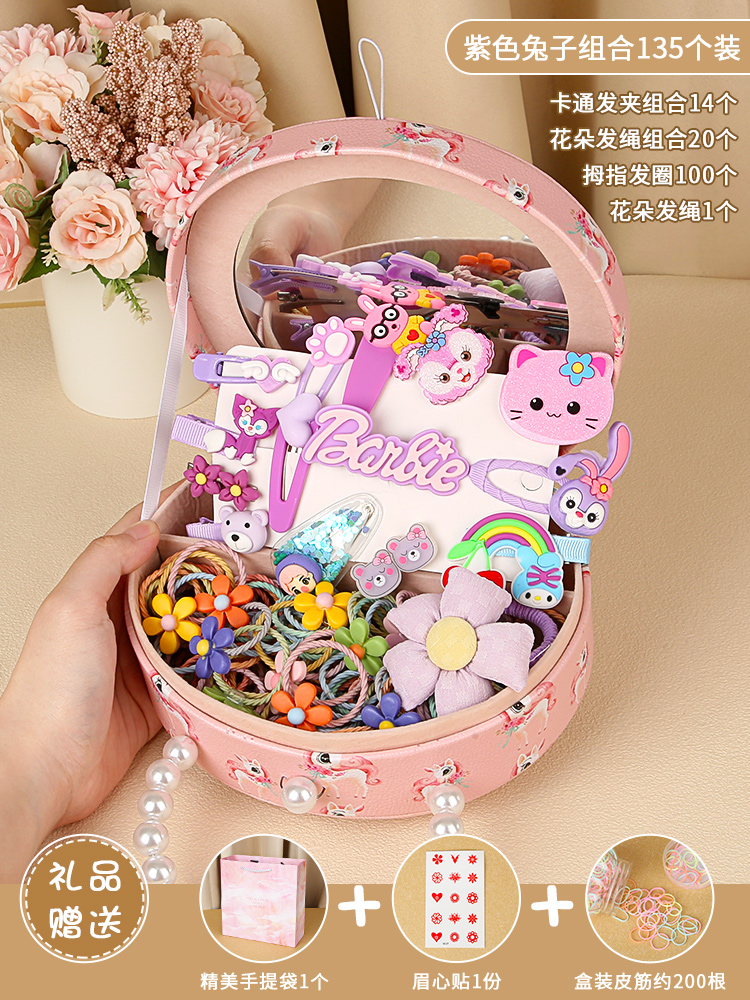 [보라색 토끼] 335종 세트 |   선물 가방