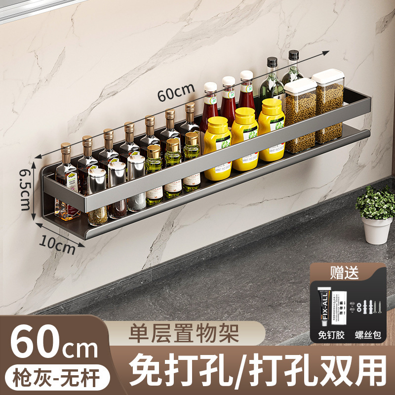 [건그레이] 60cm 레귤러 스타일