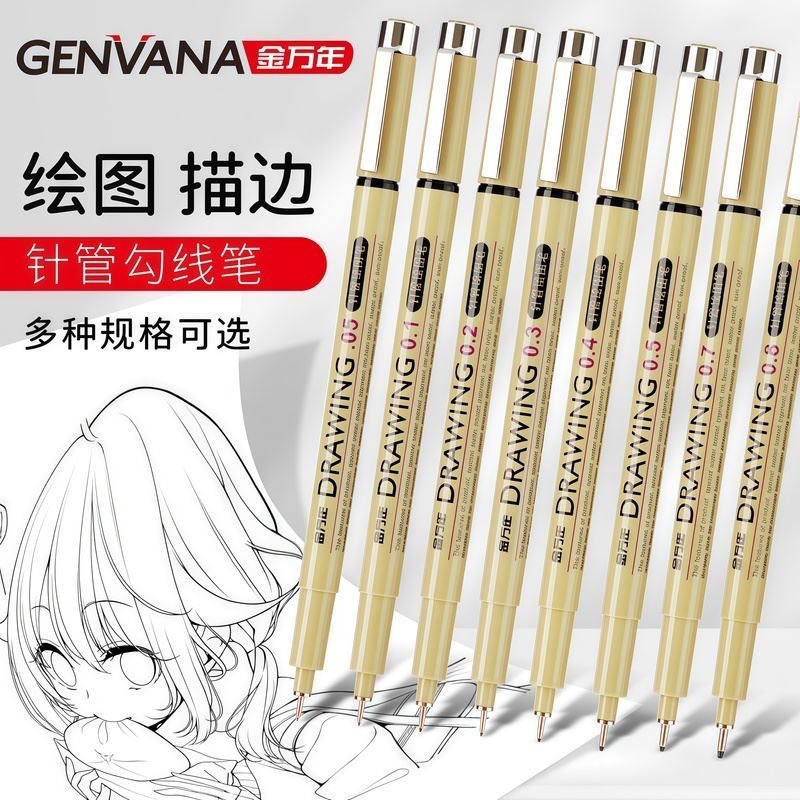 Thin head 0.05 drawing stroke stylus pen 0.4mm black Gouline head cartoon pen 0.2 line drawing 0.3 art