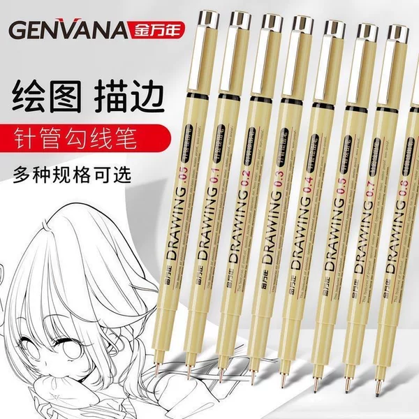 Thin head 0.05 drawing stroke stylus pen 0.4mm black Gouline head cartoon pen 0.2 line drawing 0.3 art