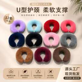 纯色u型枕午睡飞机颈枕航空旅行汽车头枕创意礼品毛绒玩具批发