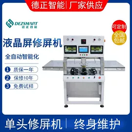 其他清洗设备;其他电子制造;电子制造设备