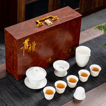 高品质厂家羊脂玉白瓷功夫茶具套装中式全套轻奢商务送礼陶瓷礼品