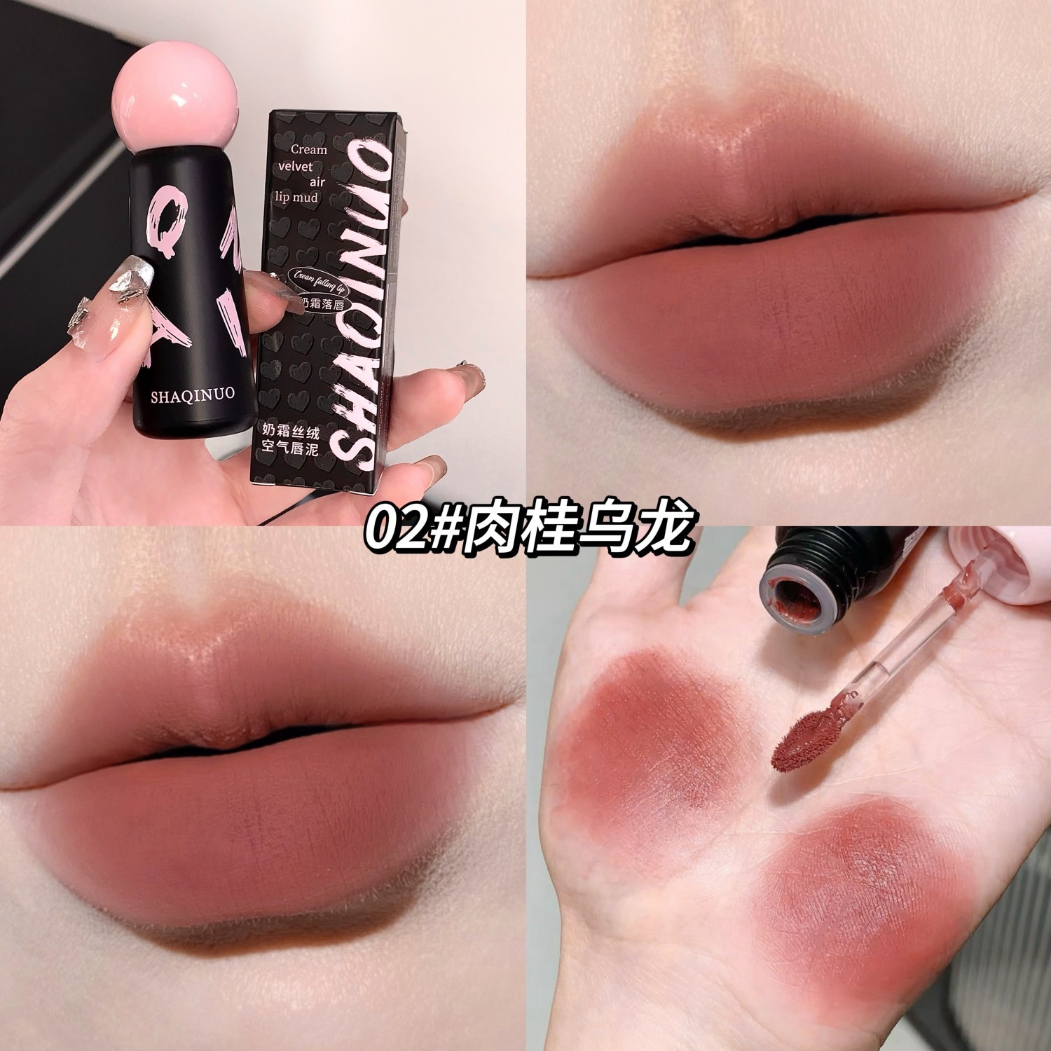 SHAQINUO crema de leche terciopelo aire labios barro mate mate color nude lápiz labial blanco estudiante maquillaje de esmalte de labios sin maquillaje image 7