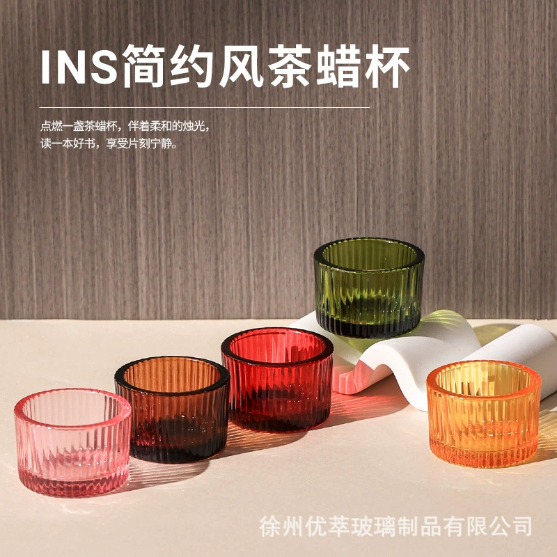 Популярный мини-стакан для свечей Amazon с вертикальными полосками, подсвечник для ресторана, цветной ароматический подсвечник с эффектом света и тени.