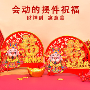 2024 Chinese style cartoon version dynamic decoration dragon pendant dragon zodiac three-dimensional New Year pendant hanging decoration living room