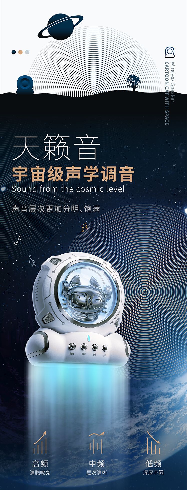 J20详情页切图750 (05).png