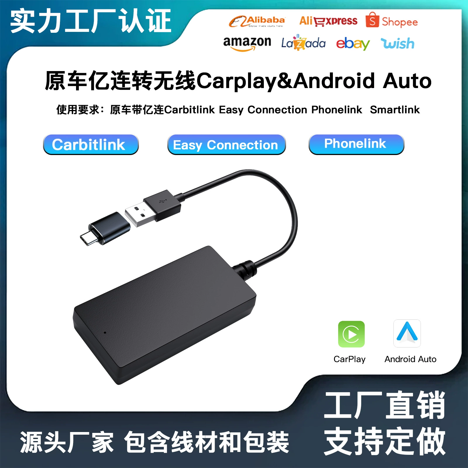 [Трансграничный новый продукт] 100 миллионов в беспроводную коробку Carplay Catbitlink Easy Connection