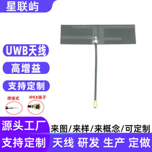 UWB�쾀�����l�쾀UWB��λ�쾀ȫ�������FPC�����쾀