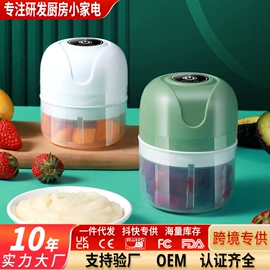 手动打蛋器;手摇咖啡机;剥蒜器蒜泥器