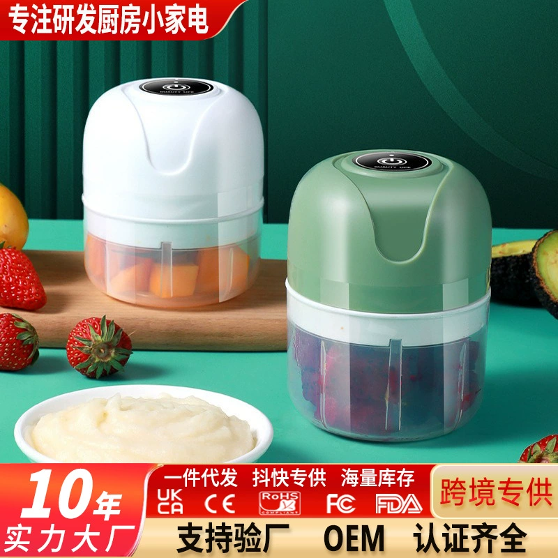 Вспомогательная машина еды младенца машины еды небольшой многофункциональный электрический мини