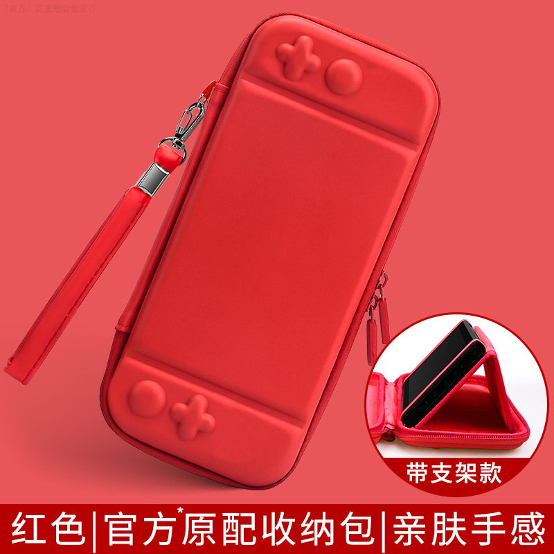 新しい任天堂switch2収納バッグns保護ケースハードswicholed携帯バッグゲーム機バッグを適用|undefined