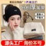 ins保暖防寒秋冬季头箍