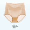Lipid skin