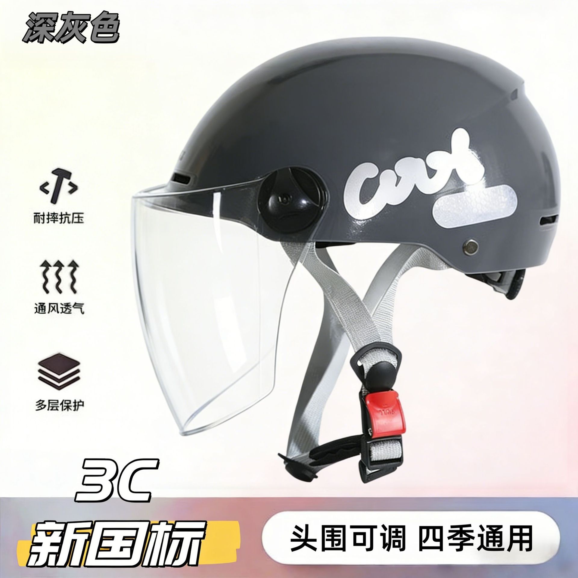 Certificación 3C nuevo casco de automóvil eléctrico estándar nacional casco de moda casco de mujer no presionar el cabello cuatro estaciones casco especial universal
