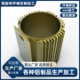 水冷风冷铝合金电动车外壳