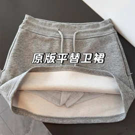 灰色运动半身裙女童春夏季卫衣裙短裙女大童高腰包臀休闲a字裙裤