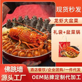 水产干货类;海带;水产礼盒类