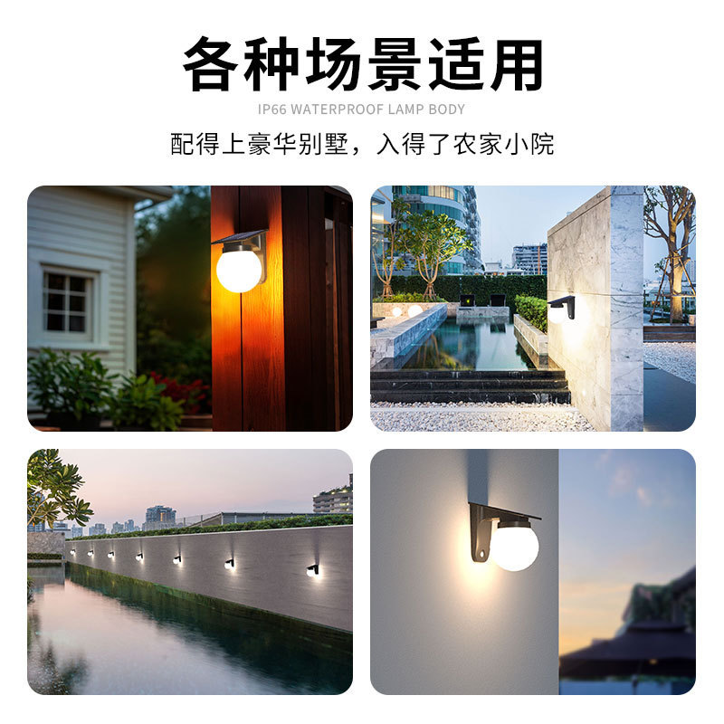 国境を越えた新しい太陽エネルギー装飾灯屋外防水庭園景観別荘花園装飾丸球球壁灯|undefined