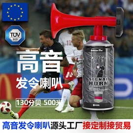 清洗/养护剂;野餐炉具;田径用品