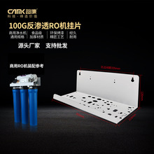 �羳��ˮ��������ü�ˮ�C��� 100G���Ӻ�ro�C��Ƭ100-400ͨ��