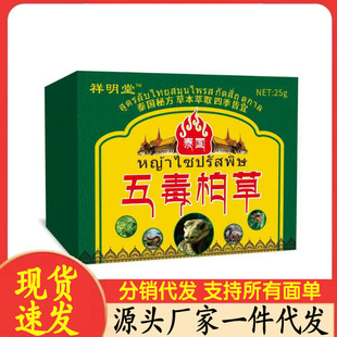 �S�����l������25g���l