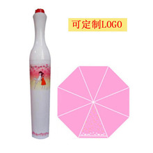 玫瑰花雨伞酒瓶雨伞花蕊太阳伞情人节广告伞logo创意礼品新奇实i